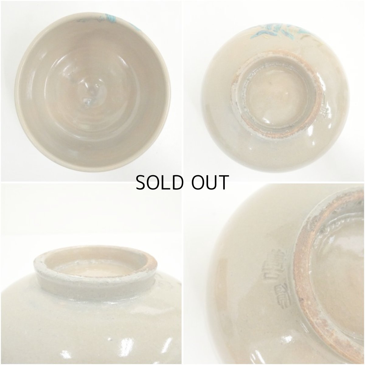 画像6: 萬古焼　三藤窯　賢豊造　色絵露草茶碗（箱付） (6)