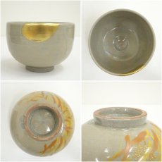 画像6: 萬古焼　三藤窯　賢豊造　色絵ススキ茶碗（箱付） (6)