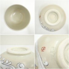 画像6: 萬古焼　三藤窯　賢豊造　色絵孫悟空茶碗（箱付） (6)