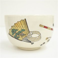 画像2: 萬古焼　三藤窯　賢豊造　色絵干支巳茶碗（箱付） (2)