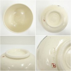 画像6: 萬古焼　三藤窯　賢豊造　色絵干支巳茶碗（箱付） (6)