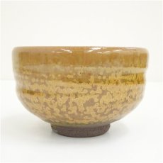 画像2: 丹波立杭焼　市野勝助造　茶碗（共箱） (2)