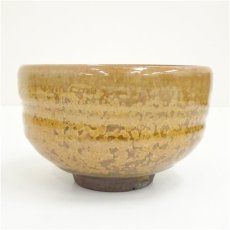 画像3: 丹波立杭焼　市野勝助造　茶碗（共箱） (3)