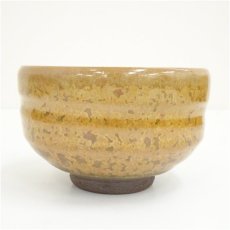 画像4: 丹波立杭焼　市野勝助造　茶碗（共箱） (4)