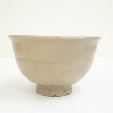 画像3: 久和造　御本手茶碗（銘：瑞祥）(前大徳寺：書付)（共箱） (3)