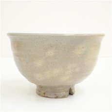 画像4: 久和造　御本手茶碗（銘：瑞祥）(前大徳寺：書付)（共箱） (4)