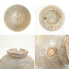 画像6: 久和造　御本手茶碗（銘：瑞祥）(前大徳寺：書付)（共箱） (6)