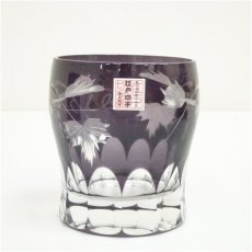 画像3: 江戸切子グラス（箱付） (3)