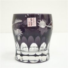 画像3: 江戸切子グラス（箱付） (3)