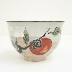 画像2: 京焼　浅見与し三造　柿の絵茶碗（箱付） (2)