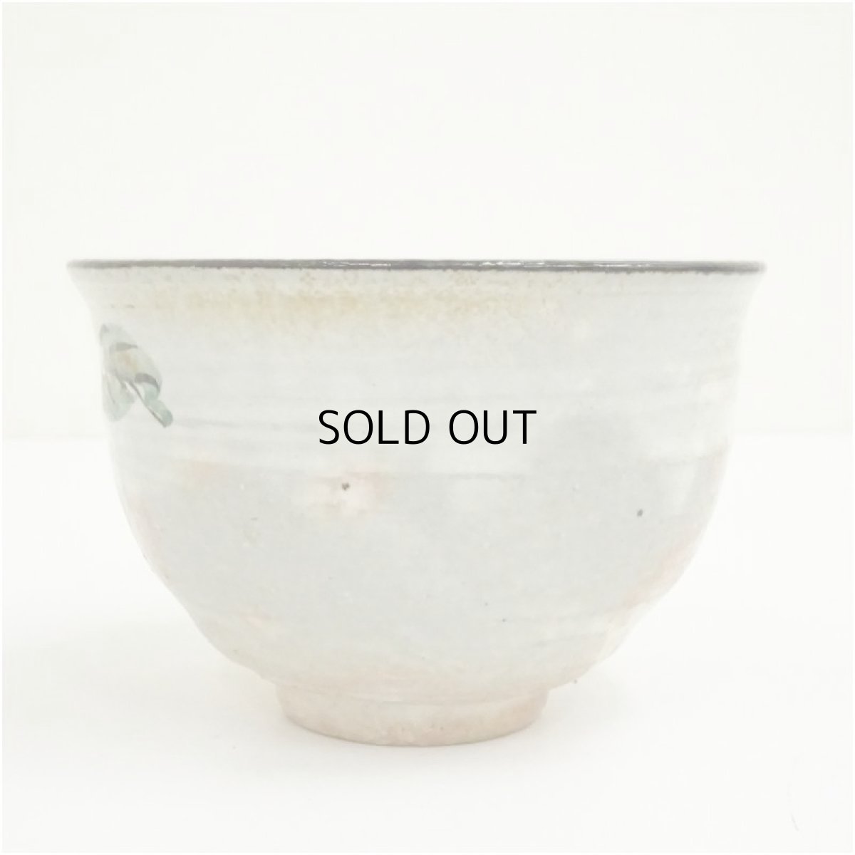 画像4: 京焼　浅見与し三造　柿の絵茶碗（箱付） (4)