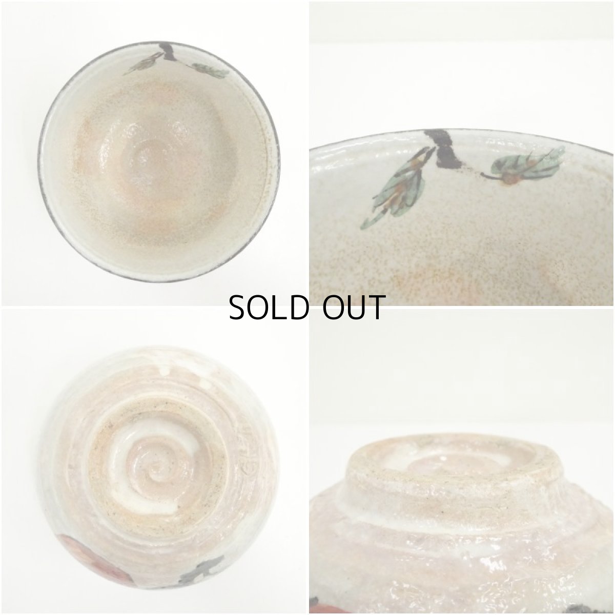 画像6: 京焼　浅見与し三造　柿の絵茶碗（箱付） (6)