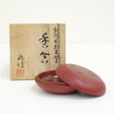 画像1: 池博造　紀州本根来塗香合（共箱） (1)