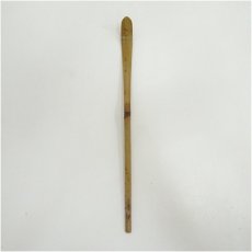 画像4: 竹茶杓（銘：清閑）（大徳寺　小林太玄書付）（共箱） (4)