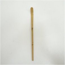 画像4: 修二会松明竹茶杓（銘：炎群）（東大寺　筒井寛秀書付）（共箱） (4)