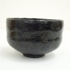 画像2: 印南窯　井上方竹造　黒茶碗（共箱） (2)