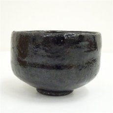 画像3: 印南窯　井上方竹造　黒茶碗（共箱） (3)