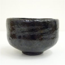 画像4: 印南窯　井上方竹造　黒茶碗（共箱） (4)