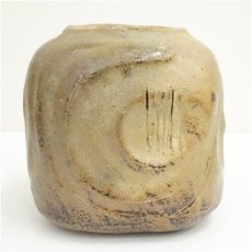 画像2: 作家物　壷（保護箱） (2)