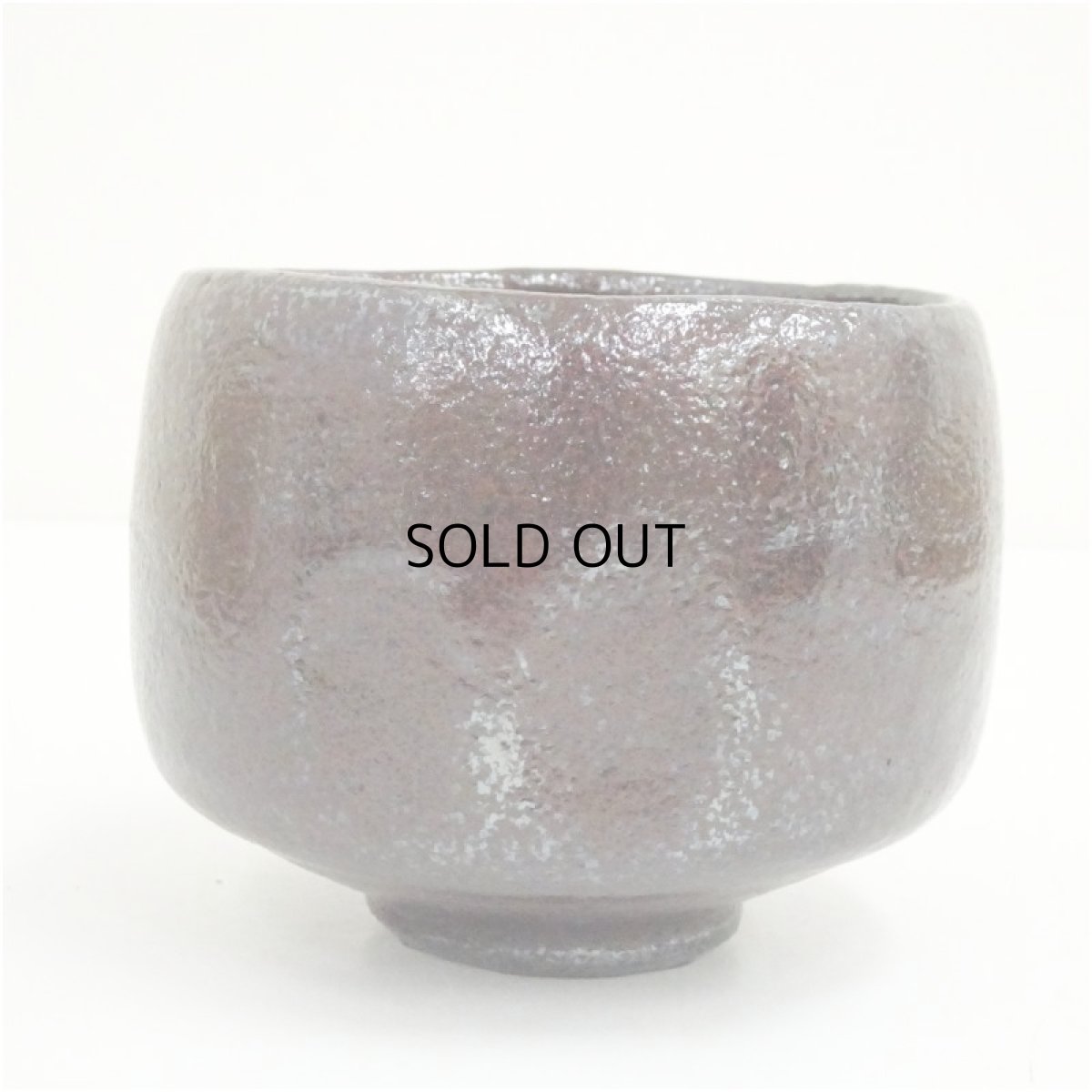 画像2: 佐々木昭楽造　一入曙写朱くすり黒楽茶碗（共箱） (2)