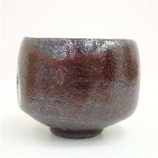 画像3: 佐々木昭楽造　一入曙写朱くすり黒楽茶碗（共箱） (3)