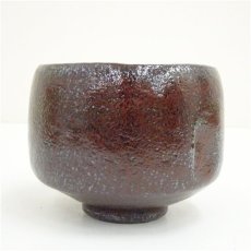 画像4: 佐々木昭楽造　一入曙写朱くすり黒楽茶碗（共箱） (4)
