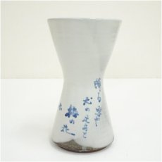 画像2: 徳力富吉郎画　梅の花花器（共箱） (2)