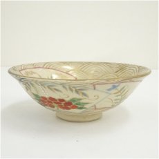 画像1: 京焼　森里陶楽造　仁清扇面平茶碗 (1)