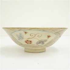 画像4: 京焼　森里陶楽造　仁清扇面平茶碗 (4)