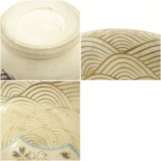 画像7: 京焼　森里陶楽造　仁清扇面平茶碗 (7)