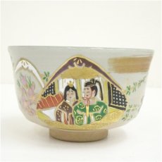 画像2: 京焼　橋本永豊造　乾山写蛤雛文茶碗（共箱） (2)