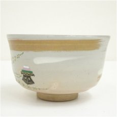 画像4: 京焼　橋本永豊造　乾山写蛤雛文茶碗（共箱） (4)