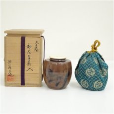 画像1: 渡辺伸治造　大名物初花写茶入（共箱）　□z (1)