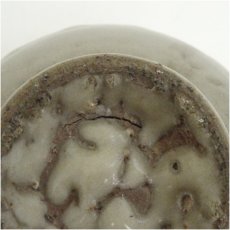 画像5: 三島茶碗 (5)