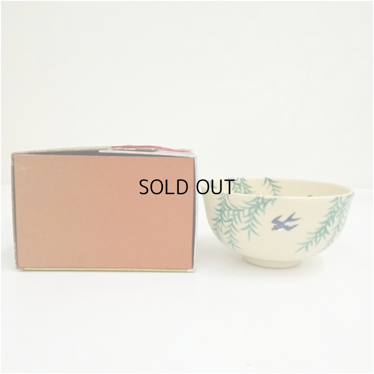 画像1: 京焼　音羽山窯造　色絵柳に燕茶碗（箱付） (1)