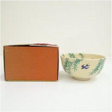 画像1: 京焼　音羽山窯造　色絵柳に燕茶碗（箱付） (1)