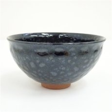 画像1: 作家物　天目釉茶碗 (1)