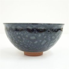 画像4: 作家物　天目釉茶碗 (4)