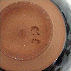 画像5: 作家物　天目釉茶碗 (5)