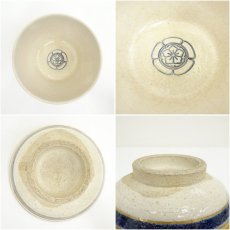 画像6: 犬山焼　犬山本窯　尾関作十郎造　桜紋輪線茶碗 (6)