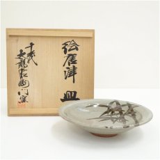 画像1: 唐津焼　十三代　中里太郎右衛門窯造　絵唐津皿（共箱） (1)