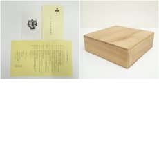 画像7: 唐津焼　十三代　中里太郎右衛門窯造　絵唐津皿（共箱） (7)