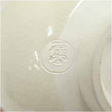 画像5: 作家物　刷毛目茶碗 (5)
