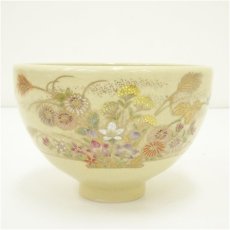 画像2: 薩摩焼　尾ノ前与次郎造・江月画　色絵秋草茶碗（共箱） (2)