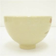 画像3: 薩摩焼　尾ノ前与次郎造・江月画　色絵秋草茶碗（共箱） (3)