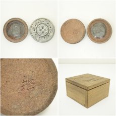 画像6: 祥次造　三島香合（共箱） (6)