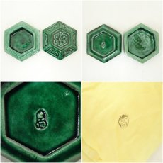 画像6: 吉向焼　吉向松月造　宝相華彫文香合（共箱） (6)