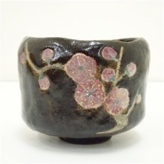 画像2: 直木友次良造　黒楽紅梅茶碗（共箱） (2)