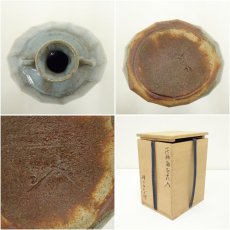 画像6: 越中瀬戸焼　釋永由紀夫造　灰釉面取花入（共箱） (6)