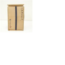 画像7: 越中瀬戸焼　釋永由紀夫造　灰釉面取花入（共箱） (7)